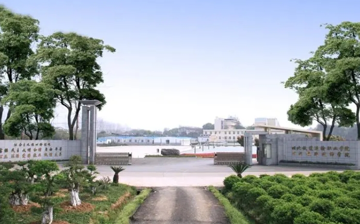湖北2024年讀鐵路學校要多少錢