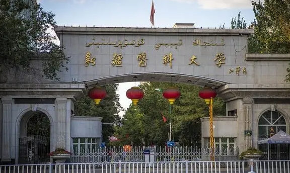 2024新疆二本大學(xué)錄取分?jǐn)?shù)線是多少？附文理科錄取分?jǐn)?shù)線