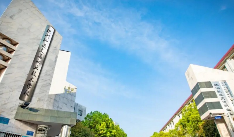湖南2024年初中生可以去什么鐵路學校