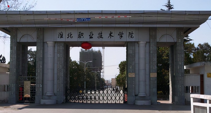 安徽2024年春季招生的鐵路學校