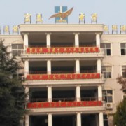 亳州市宏志中學(xué)