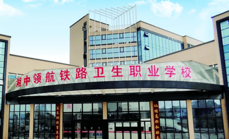 湖南2024年適合男生的鐵路學校