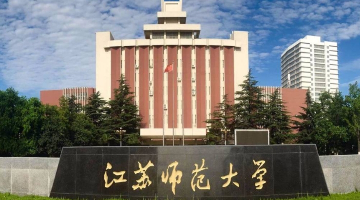 云南高考538分能上什么大學(xué)（2024年參考）