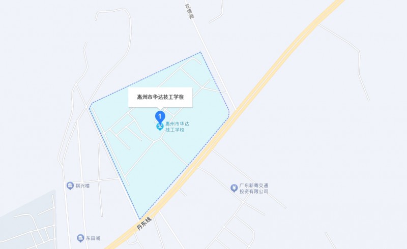 惠州市華達(dá)技工學(xué)校地址，乘車路線