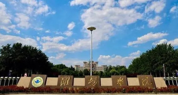 寧夏高考480分能上什么大學(xué)（2024年參考）