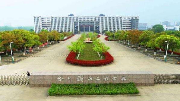 安徽2024年女生可以讀鐵路學校嗎