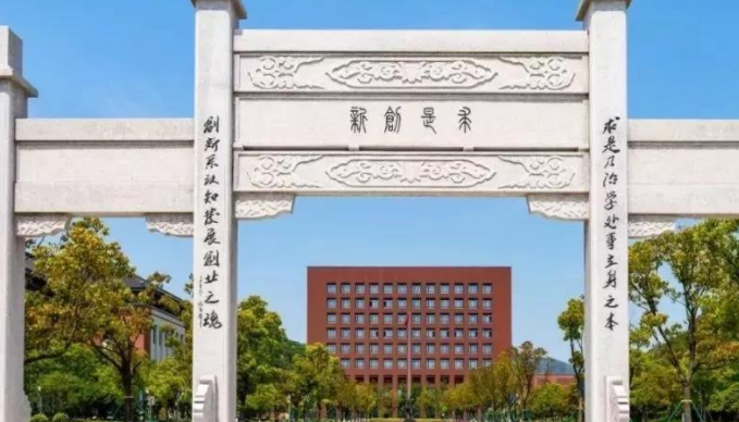 云南高考648分能上什么大學(xué)（2024年參考）