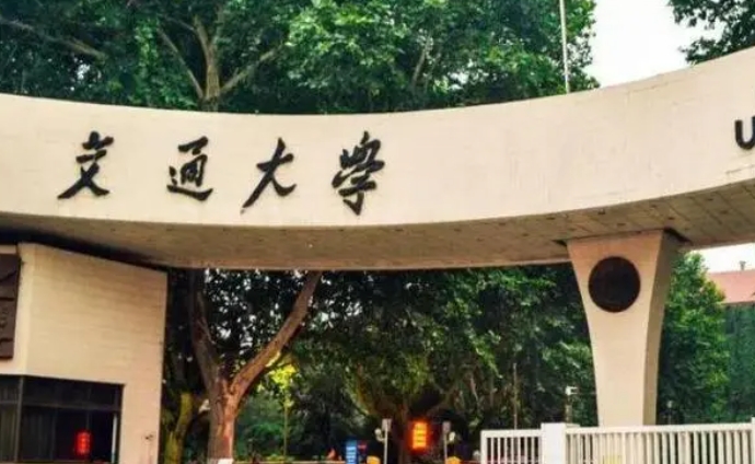 云南高考624分能上什么大學（2024年參考）