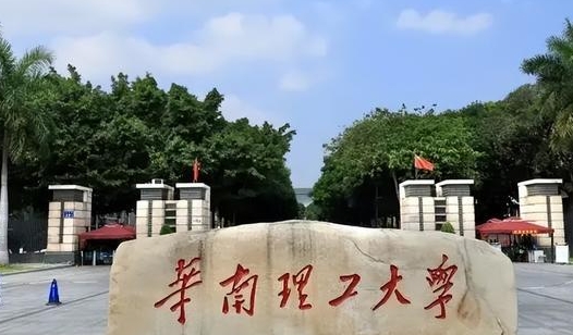 四川高考635分能上什么大學(xué)（2024年參考）