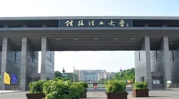 寧夏高考438分能上什么大學(xué)（2024年參考）