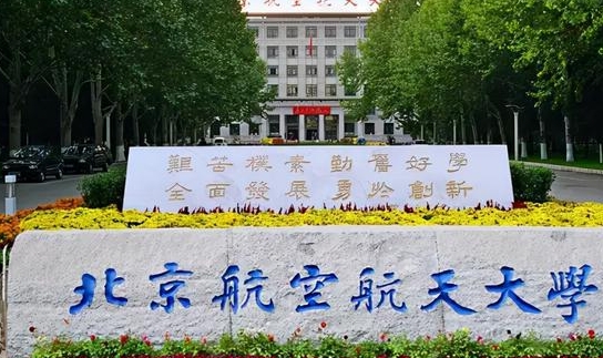 云南高考651分能上什么大學(xué)（2024年參考）