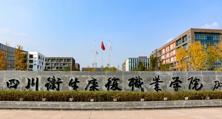 云南高考269分能上什么大學（2024年參考）