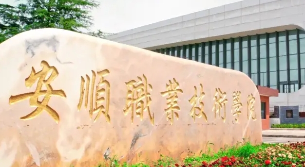 云南高考338分能上什么大學（2024年參考）