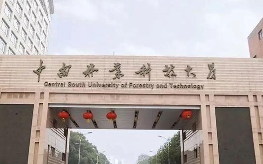 內(nèi)蒙古高考444分能上什么大學(xué)（2024年參考）