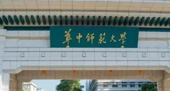 上海高考549分能上什么大學(xué)（2024年參考）