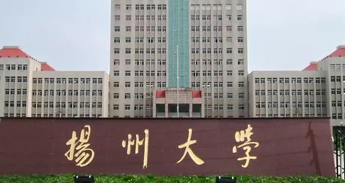 上海高考514分能上什么大學(xué)（2024年參考）