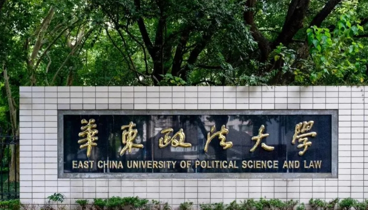 上海高考527分能上什么大學(xué)（2024年參考）