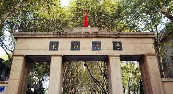 云南高考620分能上什么大學(xué)（2024年參考）