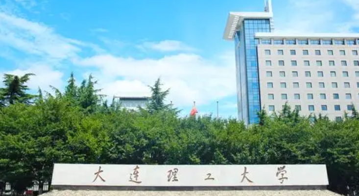 四川高考646分能上什么大學（2024年參考）