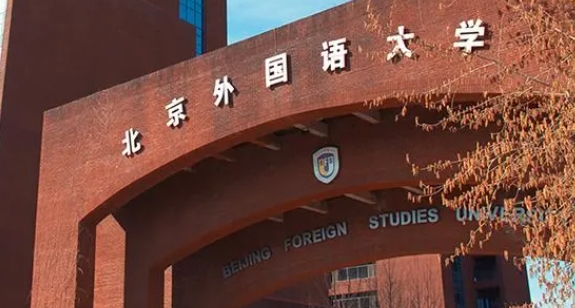 上海高考558分能上什么大學(xué)（2024年參考）