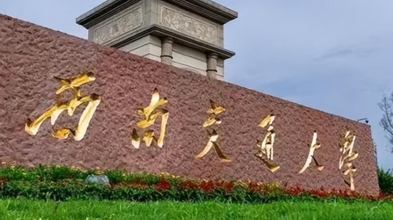 內蒙古高考519分能上什么大學（2024年參考）