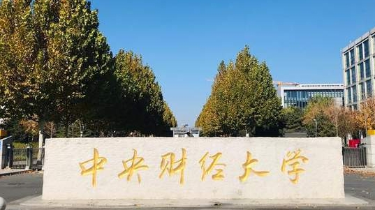 內(nèi)蒙古高考570分能上什么大學（2024年參考）