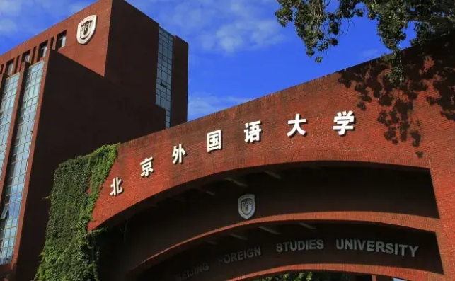 上海高考559分能上什么大學(xué)（2024年參考）