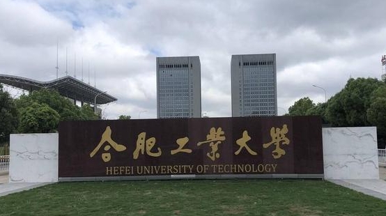 上海高考540分能上什么大學（2024年參考）