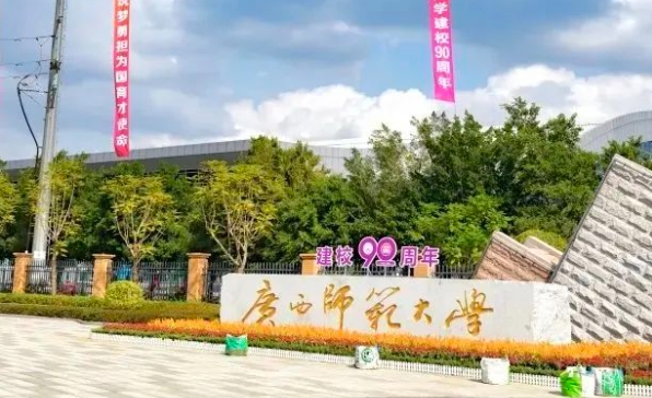 上海高考475分能上什么大學（2024年參考）