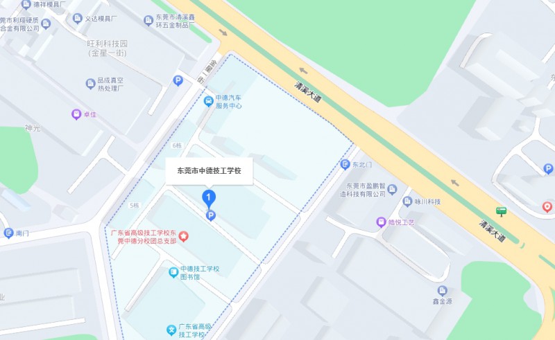 東莞市中德技工學(xué)校地址，乘車路線