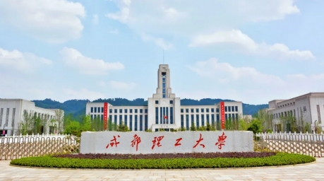 云南高考548分能上什么大學(xué)（2024年參考）