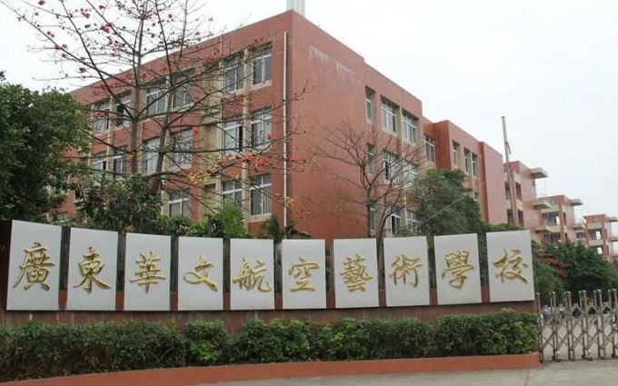 廣東2024年鐵路學(xué)校報(bào)名條件