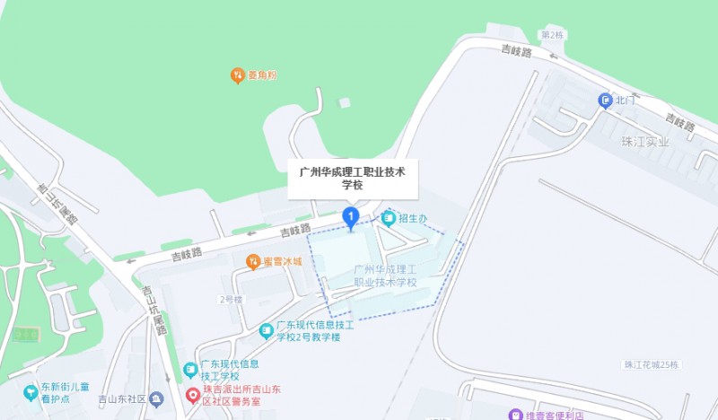 廣州市華成理工職業(yè)技術(shù)學(xué)校地址，乘車路線