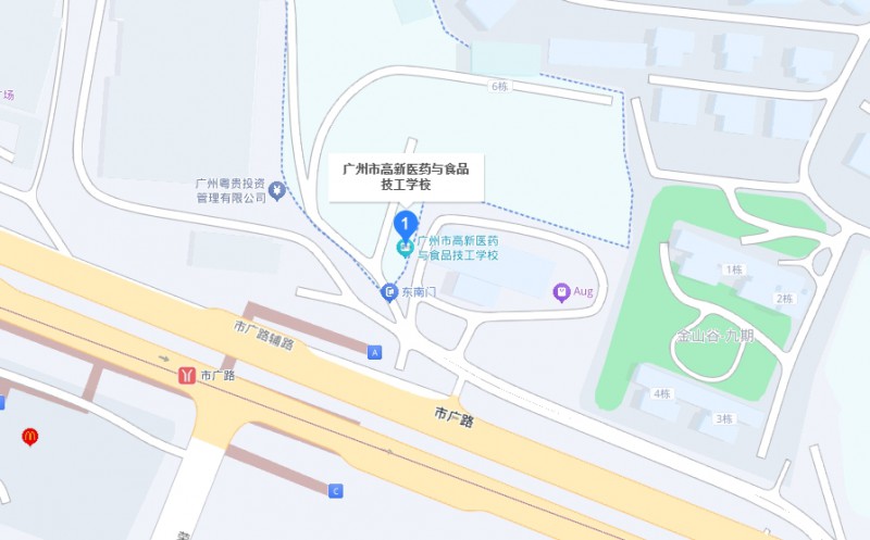 廣州市高新醫(yī)藥與食品技工學校地址，乘車路線