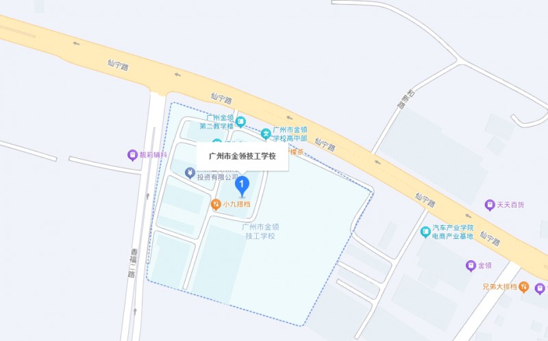 廣州市金領(lǐng)技工學(xué)校地址，乘車路線