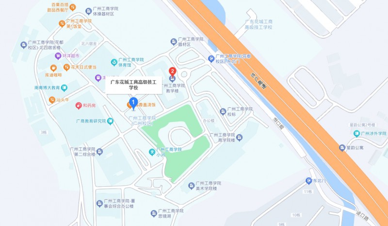 廣東花城工商高級技工學(xué)校地址，乘車路線