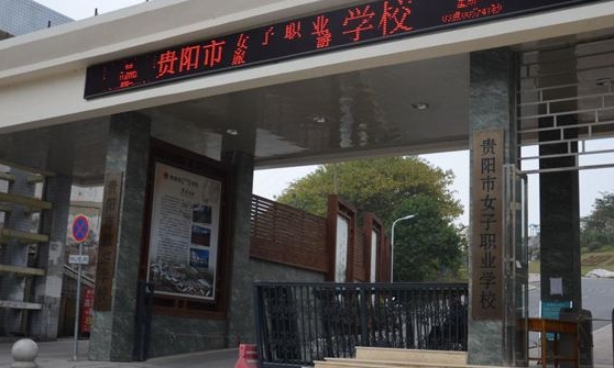 青春之聲 律動弦鳴——貴陽市女子職業(yè)學(xué)校吉他社展演活動圓滿落幕