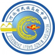 河池市民族高級(jí)中學(xué)