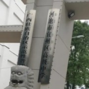 河池市宜州區(qū)高級(jí)中學(xué)