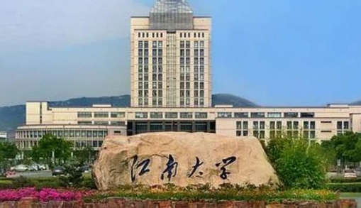 香料香精技術(shù)與工程專業(yè)院校排名（2025年參考）