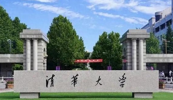 智能制造工程專業(yè)院校排名（2025年參考）