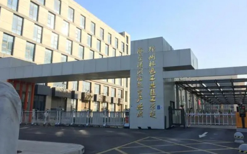 河南2024年哪個鐵路學校就業(yè)比較好