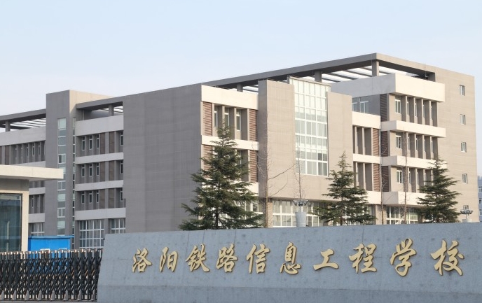 河南2024年男生讀什么鐵路學(xué)校好