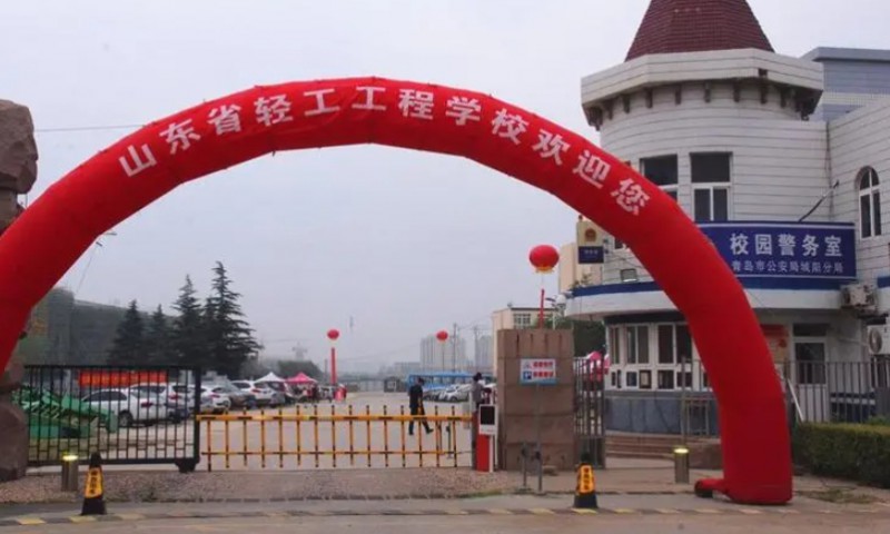 山東2024年400分能上鐵路學(xué)校嗎