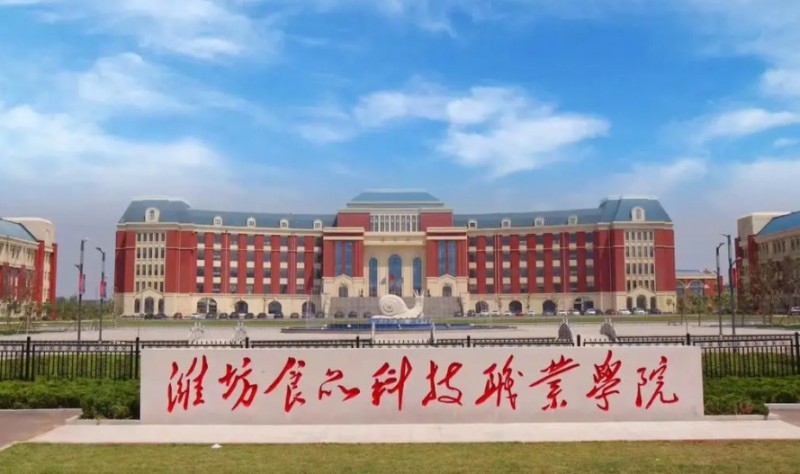 山東2024年大專學校有哪些鐵路學校