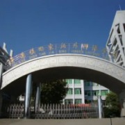 景德鎮(zhèn)市第四中學(xué)