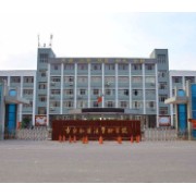 吉水縣思源實驗學(xué)校
