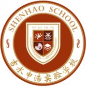 吉水申浩實驗學(xué)校