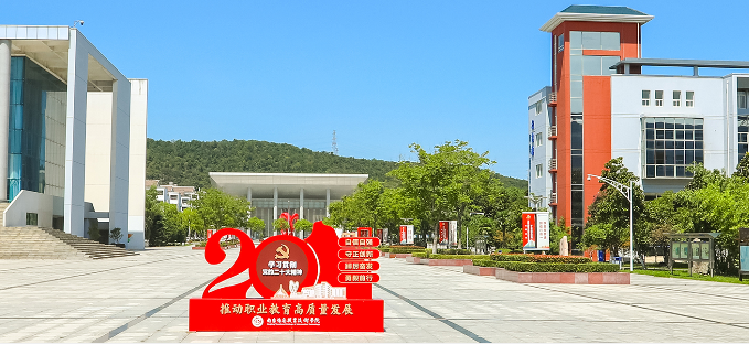 江蘇2025年有哪些民辦鐵路學(xué)校