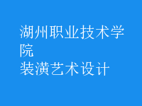 裝潢藝術(shù)設(shè)計(jì)